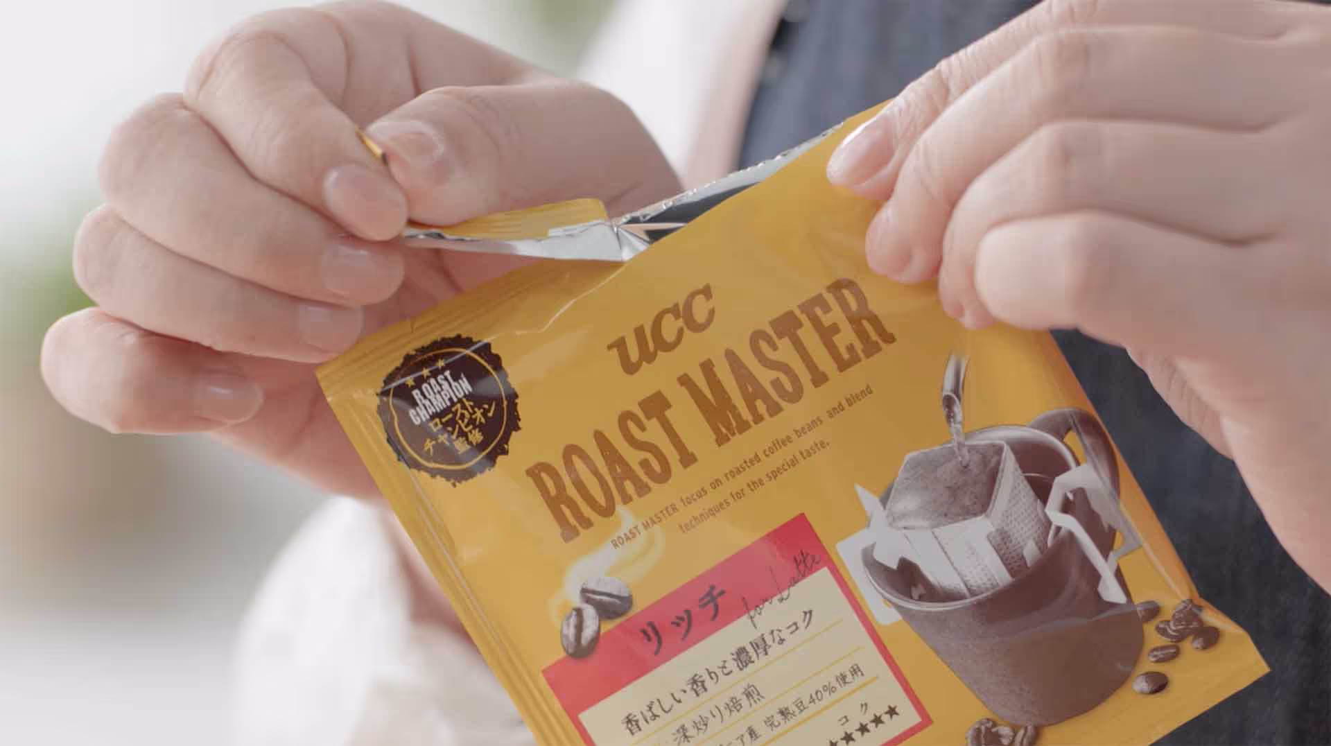 Portfolio work for UCC online content production by  by Volt Digital Singapore — B2B Digital Agency